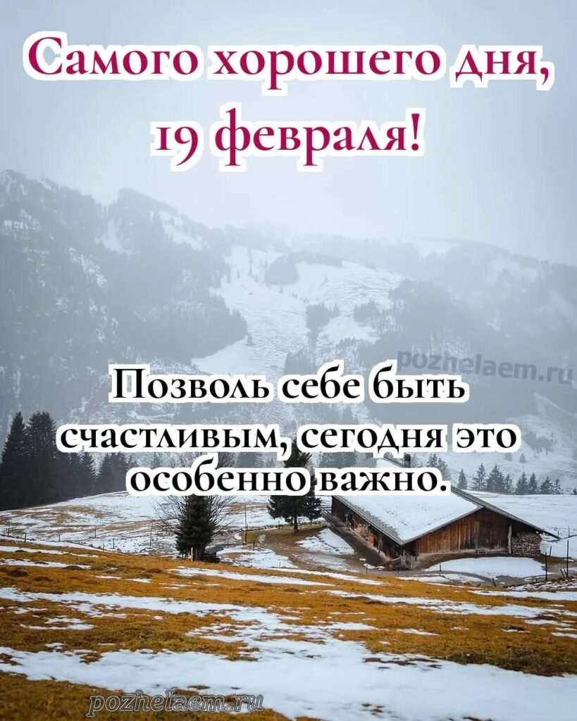 Красивые открытки просто так от души